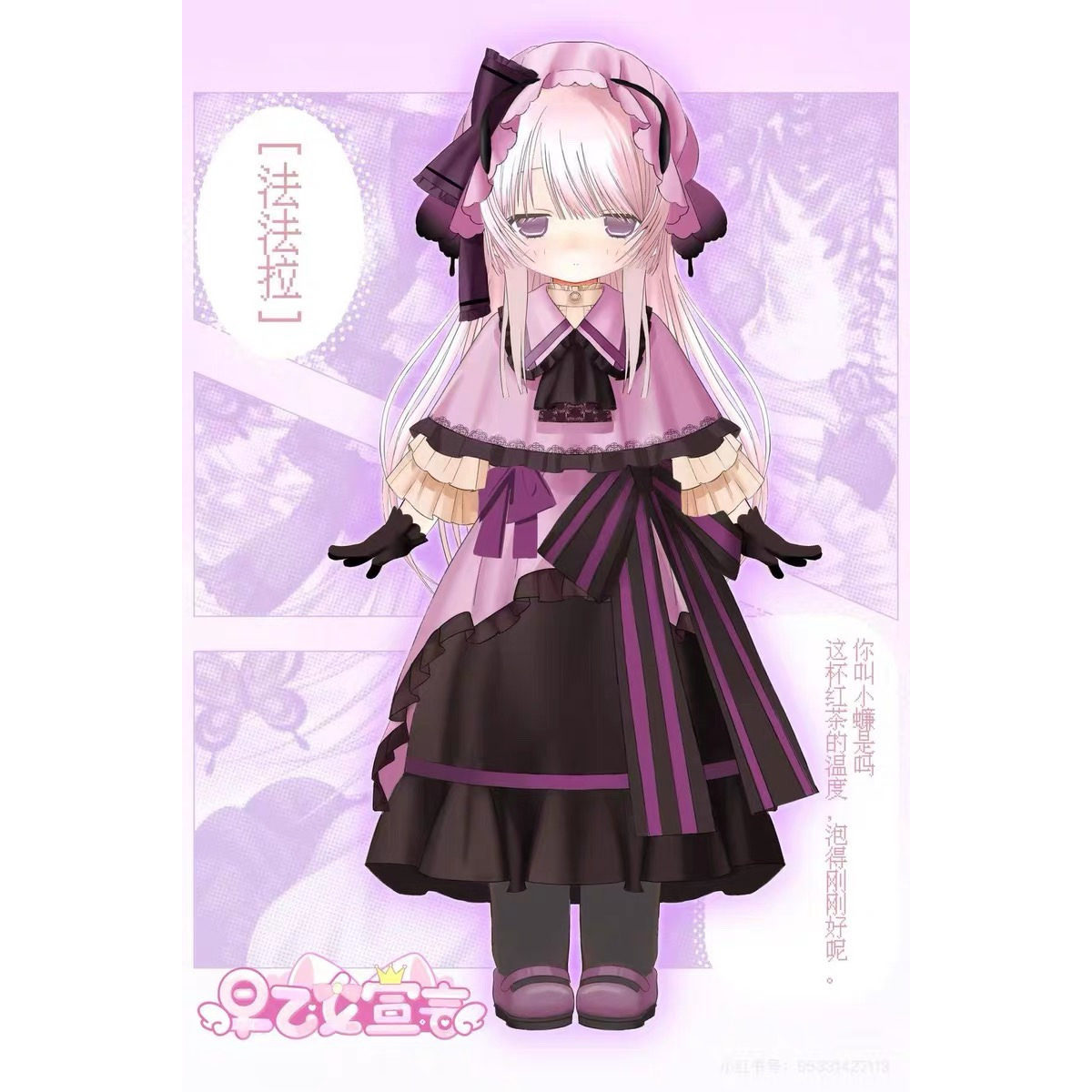 Originele Saotome Declaration  - Figure Display Box recensie en prijs