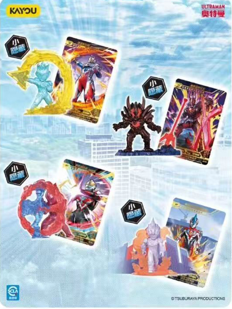 Originele KAYOU Ultraman Heroe - Erased Anime Merchandise recensie en prijs
