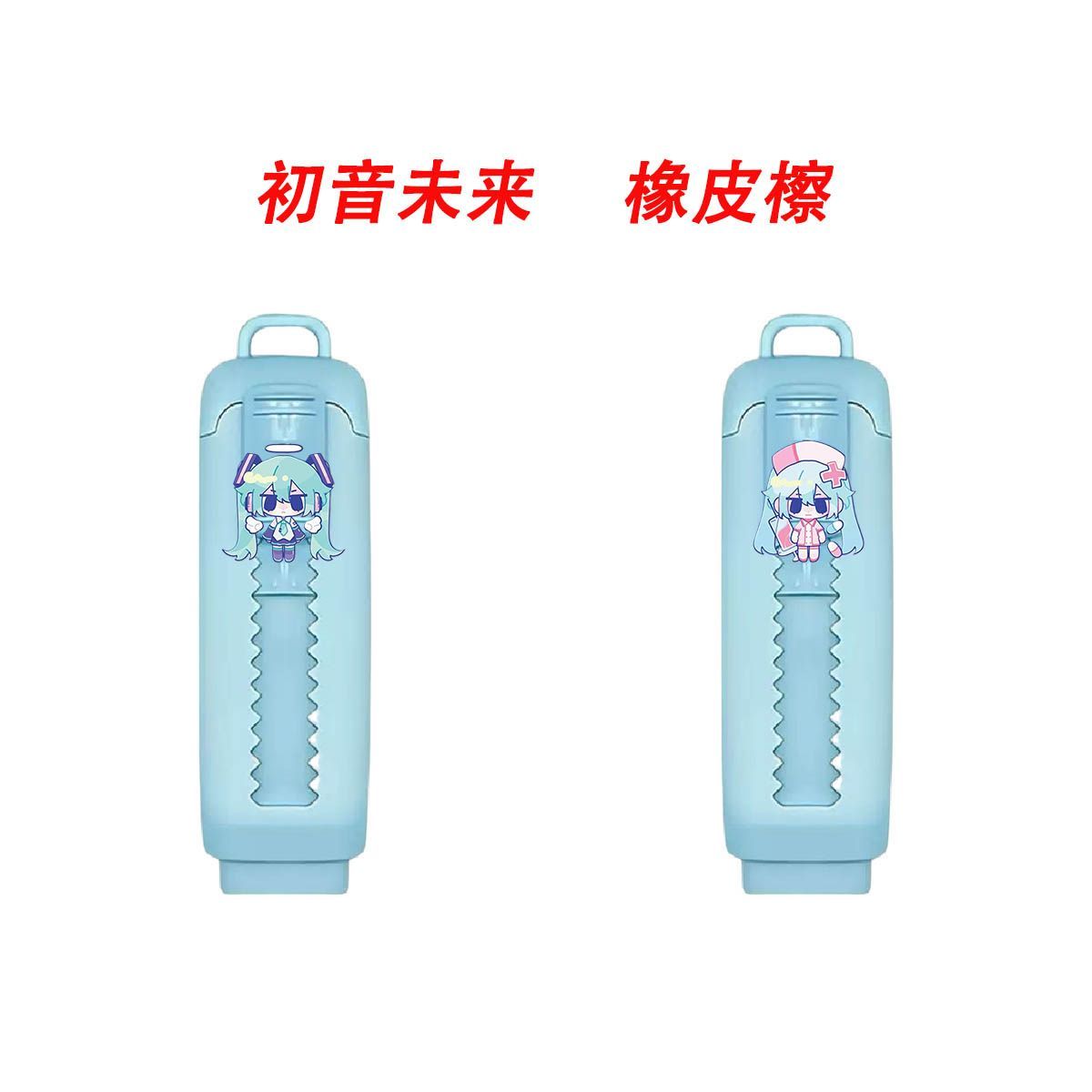 Hatsune Miku schattige cartoon - Erased Anime Merchandise recensie en prijs