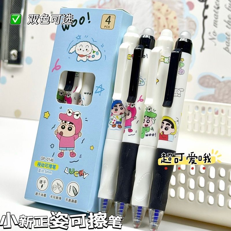 Crayon Shin-chan Cartoon Leuke - Erased Anime Merchandise recensie en prijs