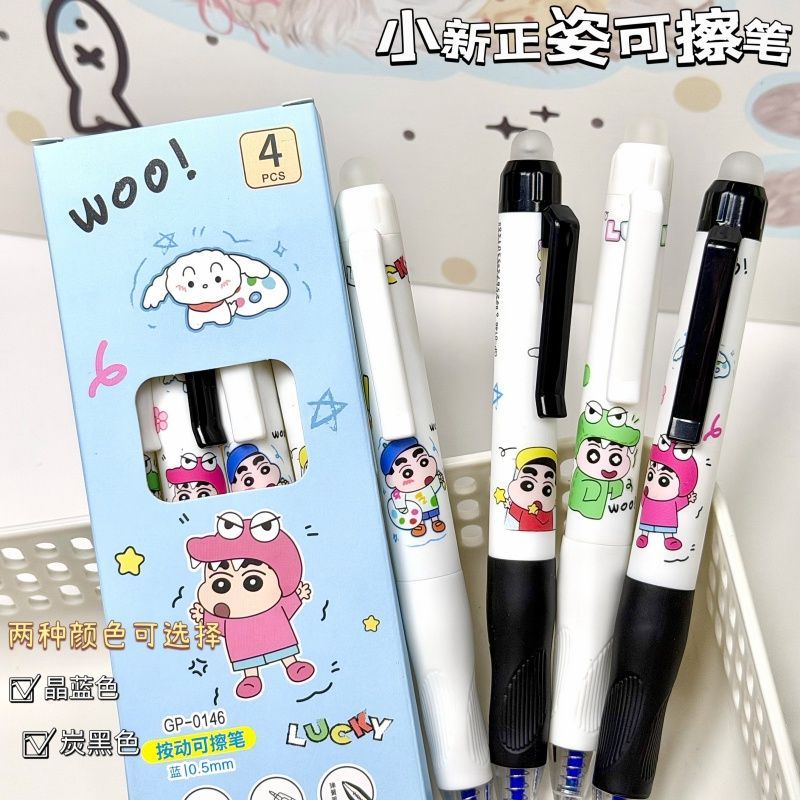 Crayon Shin-chan Cartoon Leuke - Erased Anime Merchandise recensie en prijs