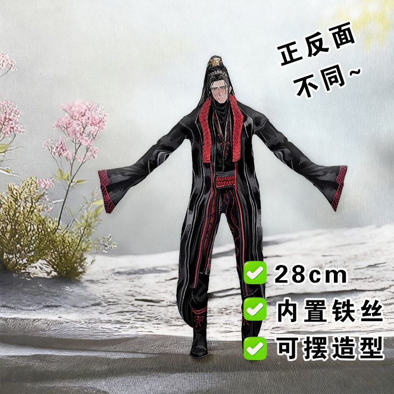 Grappige Limbus Company Yi zan - Anime Fan Merchandise recensie en prijs