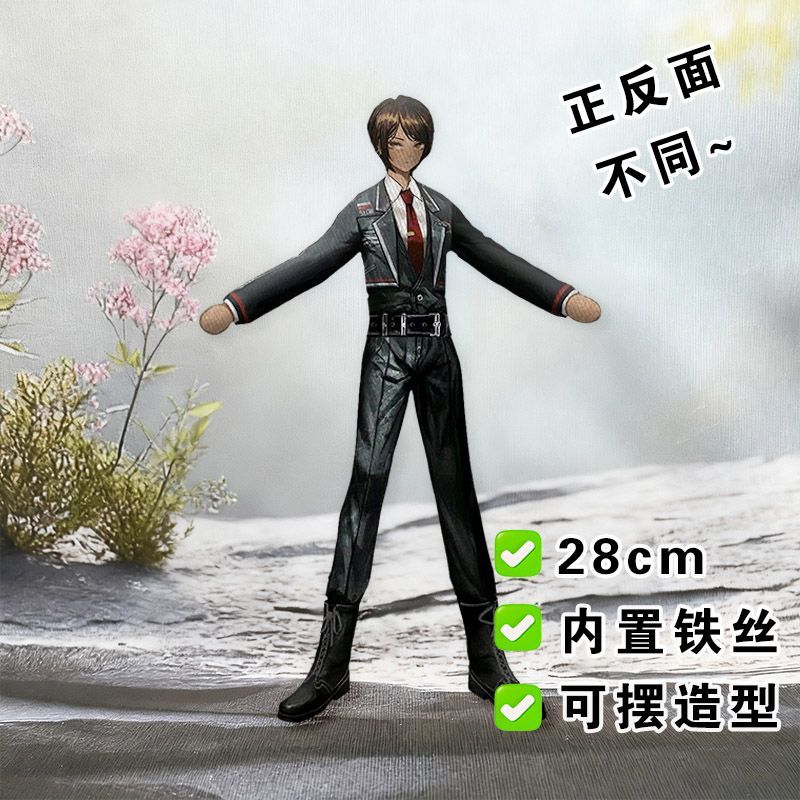 Grappige Limbus Company Yi zan - Anime Fan Merchandise recensie en prijs