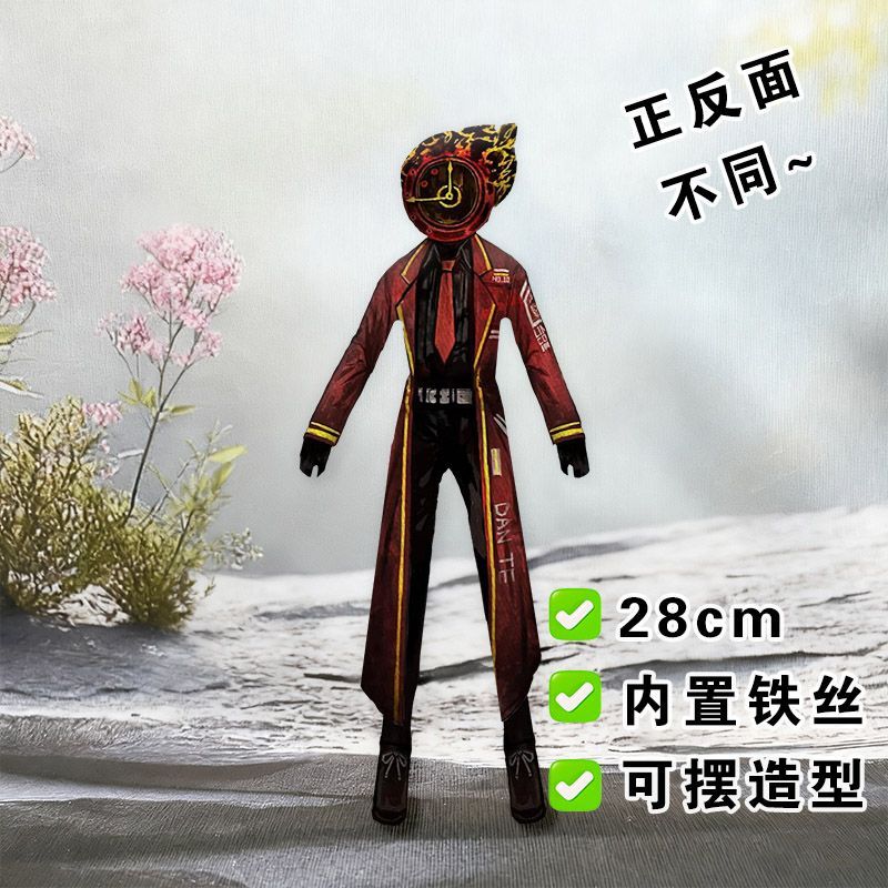 Grappige Limbus Company Yi zan - Anime Fan Merchandise recensie en prijs