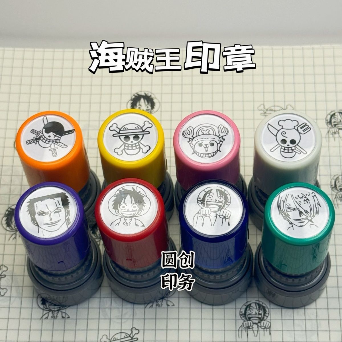 One Piece anime merchandise lo - Anime Merchandise Logo recensie en prijs