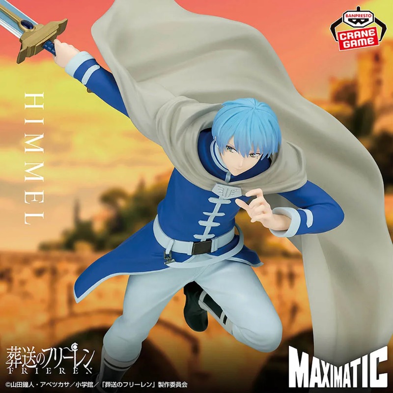 Op voorraad Originele BANDAI B - Frieren Anime Merchandise recensie en prijs